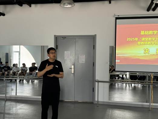 以赛促教展风采 匠心育人谱新篇——我院成功举办2025年度“课堂教学十佳教师”评选暨教师教学创新大赛决赛